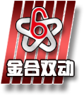 金合雙動(dòng)logo