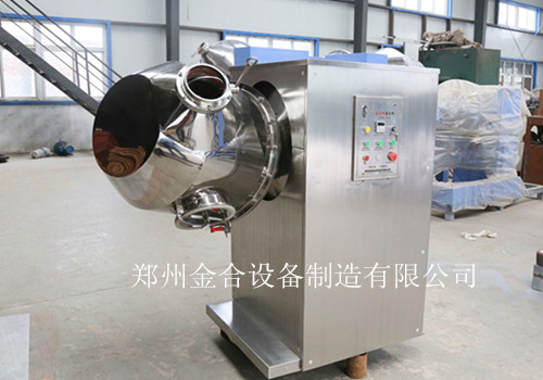 沙特牙科連鎖客戶慕名而來采購5臺雙運動?醫藥食品混合機