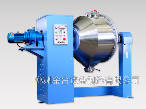 經(jīng)典香精食品混合設備