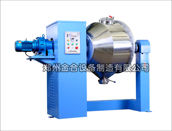 金屬粉末三維混合機(jī)
