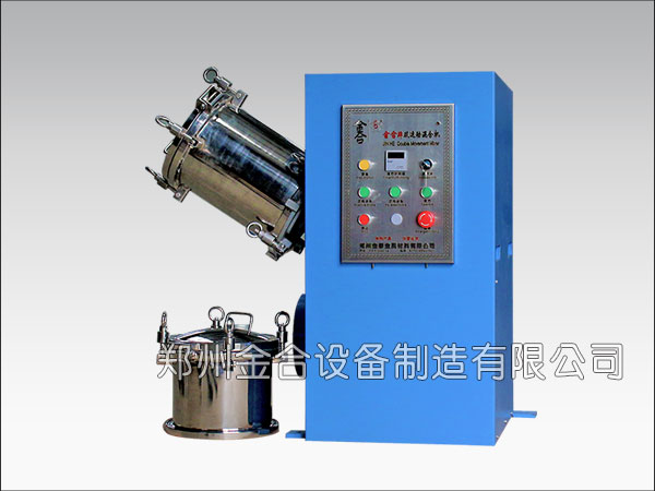 臥式混合機(jī)