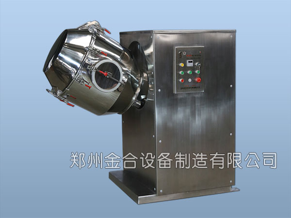 雙運(yùn)動(dòng)混合設(shè)備