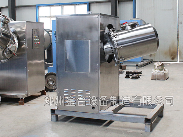 制藥混合機廠家