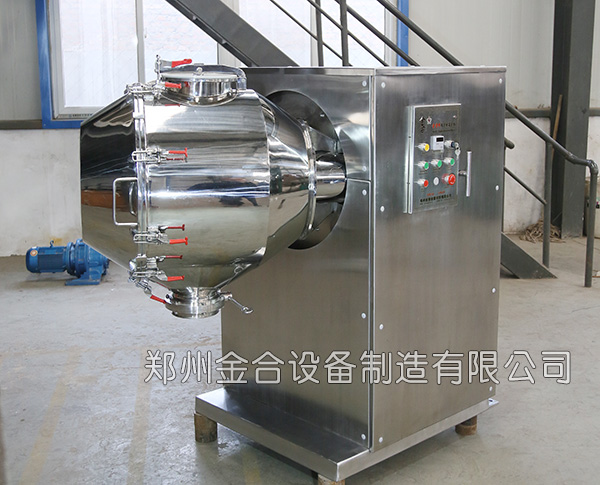 醫(yī)藥制劑混合設(shè)備