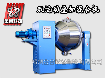 混合機哪種效率更高？