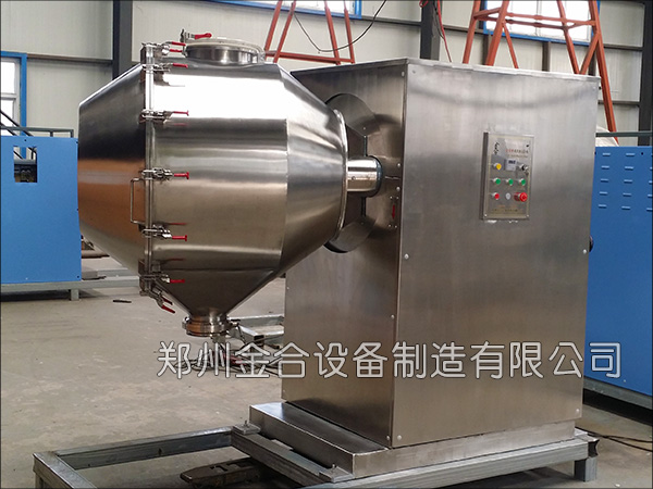 新型雙運動三維混合機