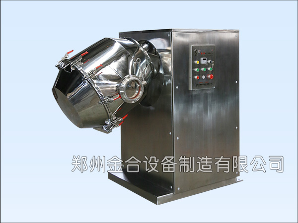 高效混合機(jī)廠家