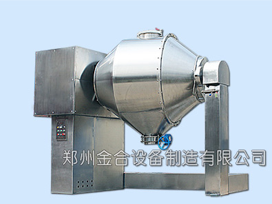 先進三維混合機