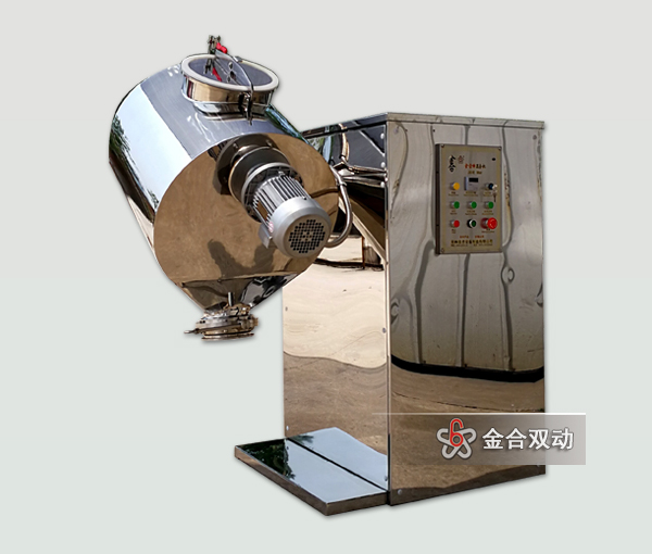 雙運(yùn)動(dòng)飛刀粉末混合機(jī)