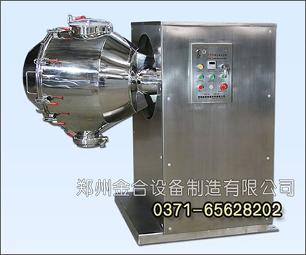 醫藥臥式混合機