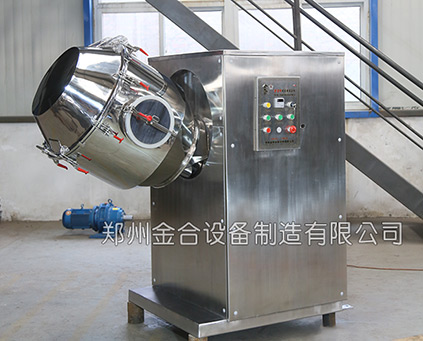 添加劑混合設備