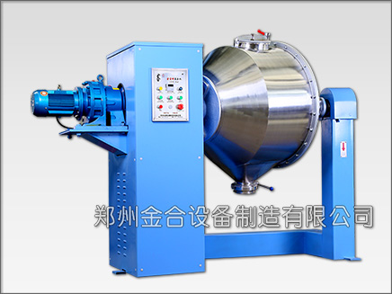 新型三維混合機