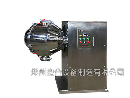 雙運動混合設(shè)備