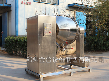 雙運動三維混合機