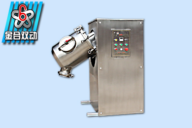 高效雙運動食品混合設備