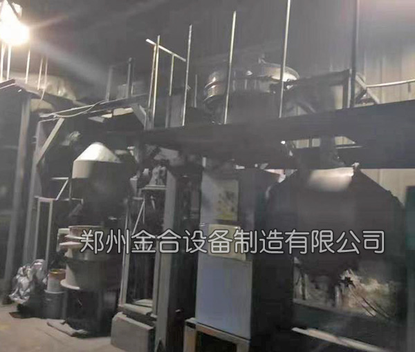 粉末冶金三維混合機(jī)