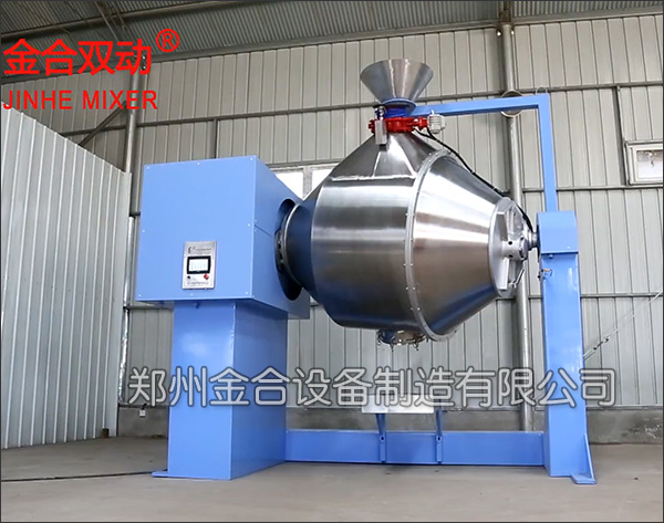 金剛石雙運動三維混合機