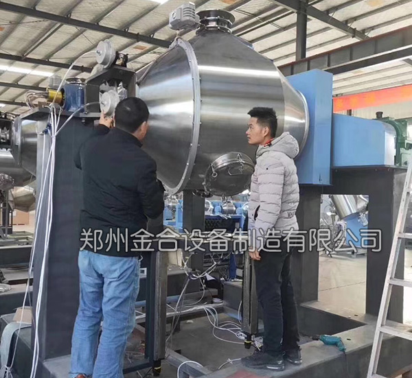 臥式混合機(jī)