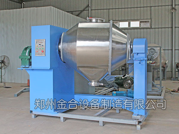 電池材料三維混合機