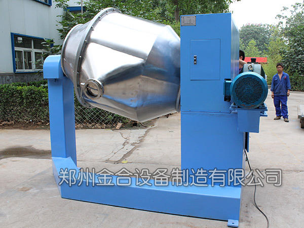 新型化工染料三維混合機