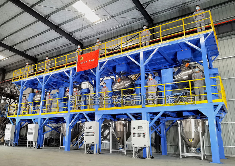 金合牌金屬粉自動化混合生產線