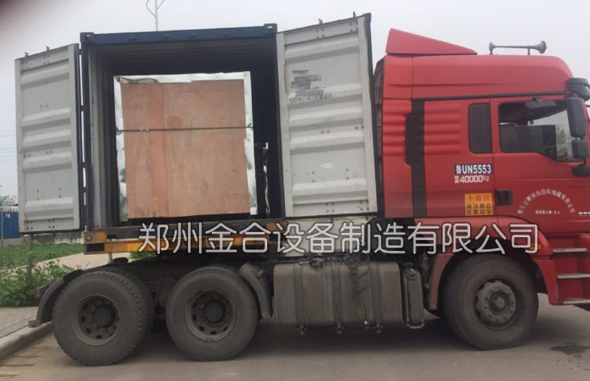 食品添加劑雙運動混合機