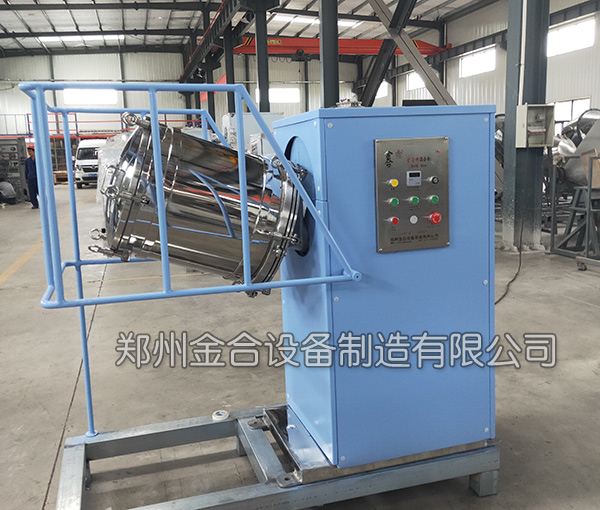 雙運動三維混合機