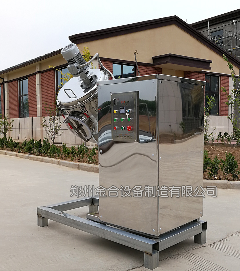 雙運動飛刀混合機調(diào)試