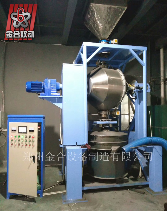 粉末冶金混合設備自動化系統