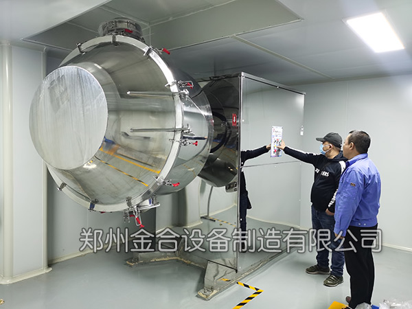 奶粉雙運動混合機