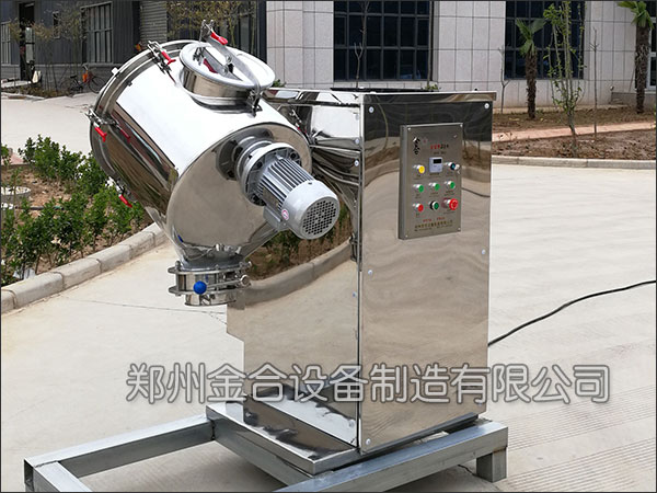 摩擦材料混合機