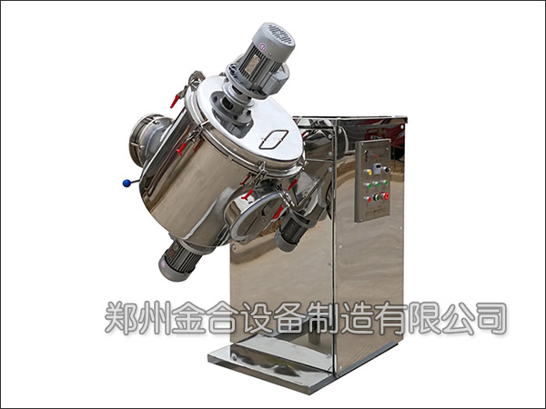 摩擦材料飛刀臥式混合機(jī)