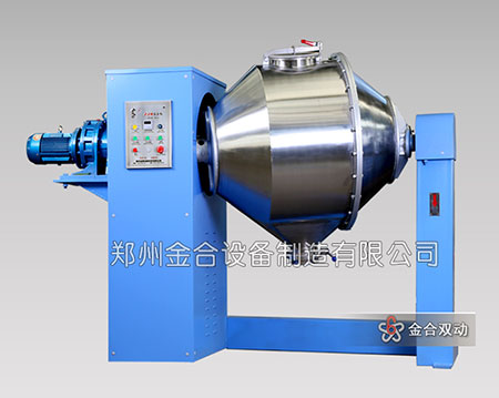 飛刀三維混合機(jī)