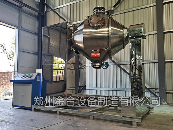 醫藥干粉混合機