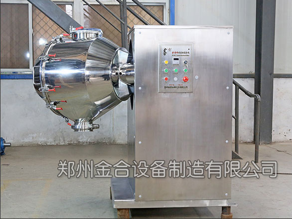 雙運(yùn)動(dòng)干粉混合機(jī)