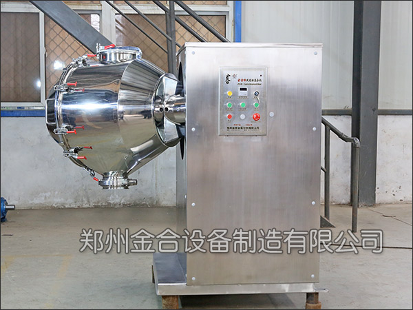 雙運動干粉混合機