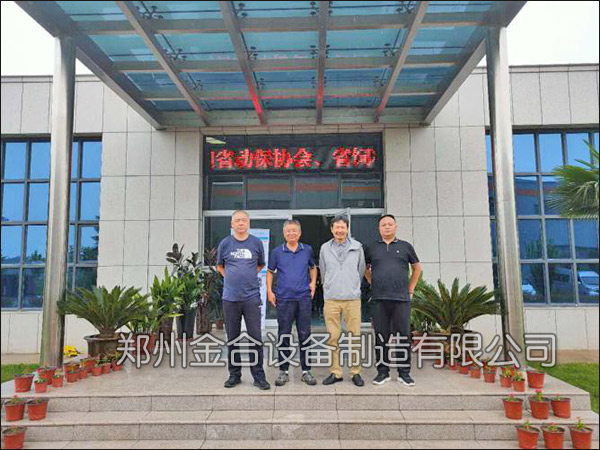 獸藥協(xié)會參觀金合公司