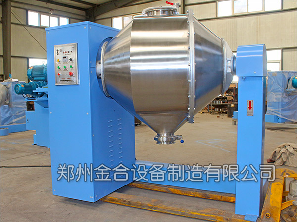 磁性材料干粉混合機