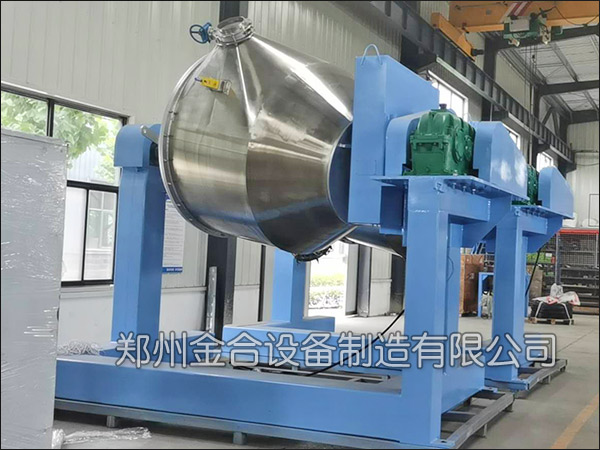 雙運(yùn)動(dòng)三維混合機(jī)