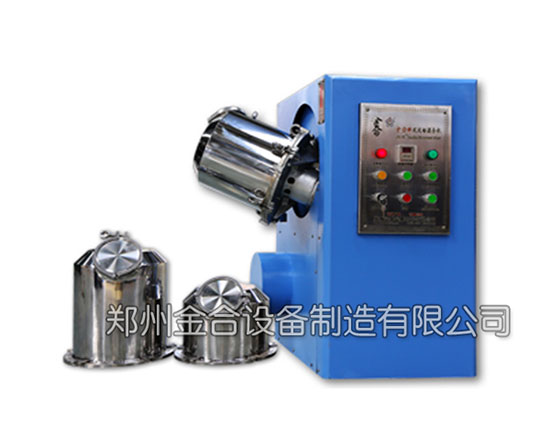 雙運動干粉混合機