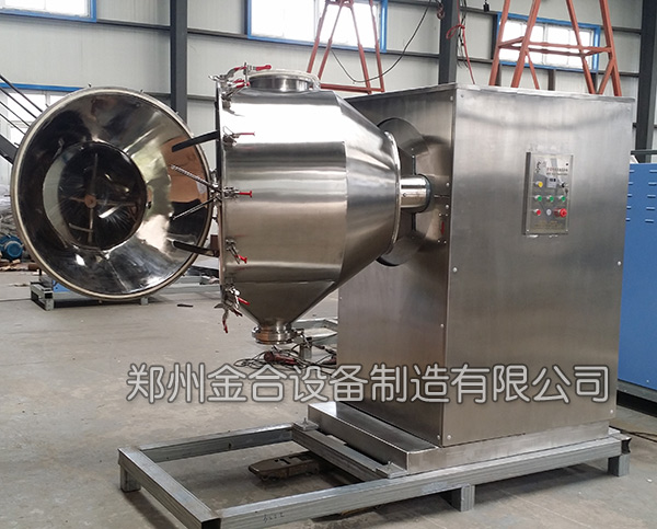 中藥干粉混合機(jī)